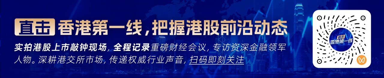 瑞银：维持玖龙纸业(02689)“买入”评级 目标价11.82港元 持续扩张纸浆产能并恢复派息