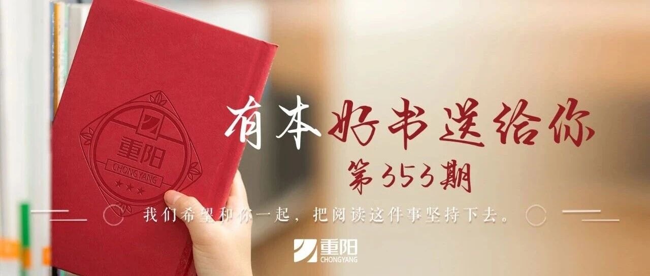【有本好书送给你】一部手机绕地球 6 圈：你从未真正看清的那个世界