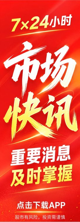 从赚1.79亿到亏2870万，猫眼娱乐半年报业绩“变脸”！潮玩IP与AI能否撑起“第二曲线”